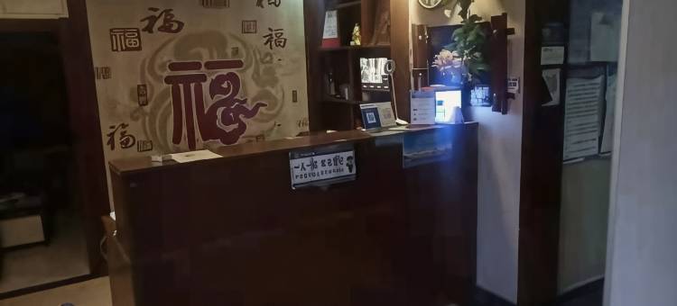 大众旅馆图片