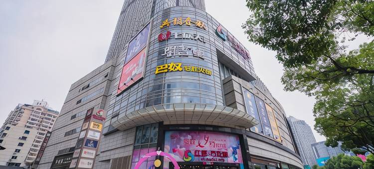 布丁酒店(无锡火车站胜利门地铁站店)图片