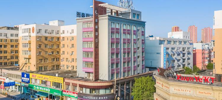 麗枫酒店(沈阳中街张氏帅府店)图片