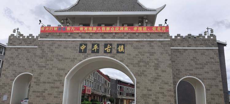 铂娅诗智能酒店(象州步行街店)图片