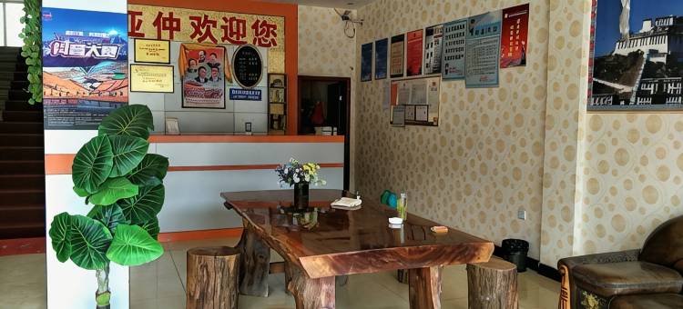 芒康亚仲大酒店图片