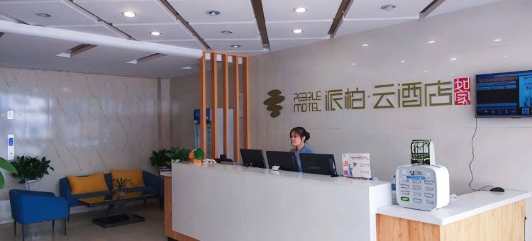 如家派柏·云酒店(鄂尔多斯每天百货店)图片