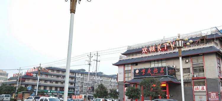 获嘉嘉诚宾馆图片