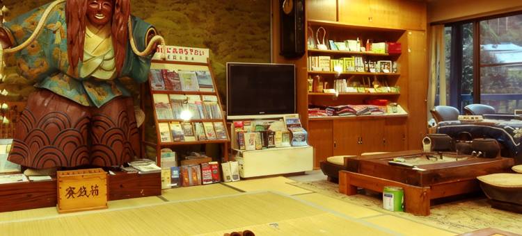 河津七泷温泉 峠之汤 大家庄(Kawazu Nanadaru Onsen Otsukaso)图片