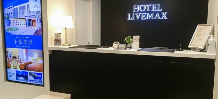 利夫马克斯酒店-冈山西店(HOTEL LiVEMAX OKAYAMA-WEST)图片