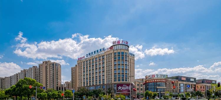 伟亲公寓(联翔路分店)图片
