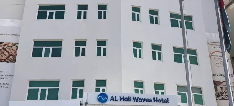 海尔浪潮酒店-由盛泰乐管理(Al Hail Waves Hotel Managed by Centara)图片