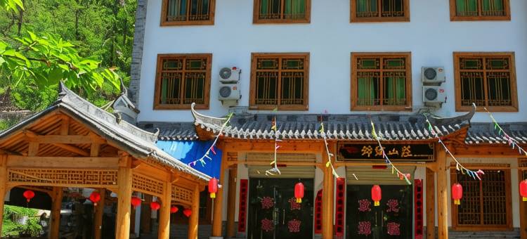 金丝峡锦绣山庄图片