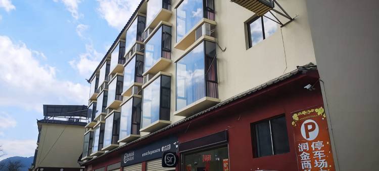 香格里拉润金商务酒店图片