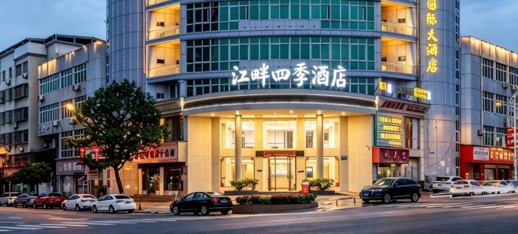 广昌翔丰国际大酒店图片