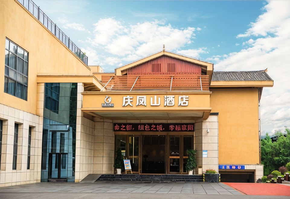 广州山水时尚酒店（花都店）外观图