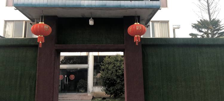 仪征登月湖农家乐图片