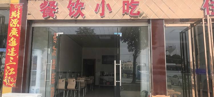 麻城英豪宾馆图片