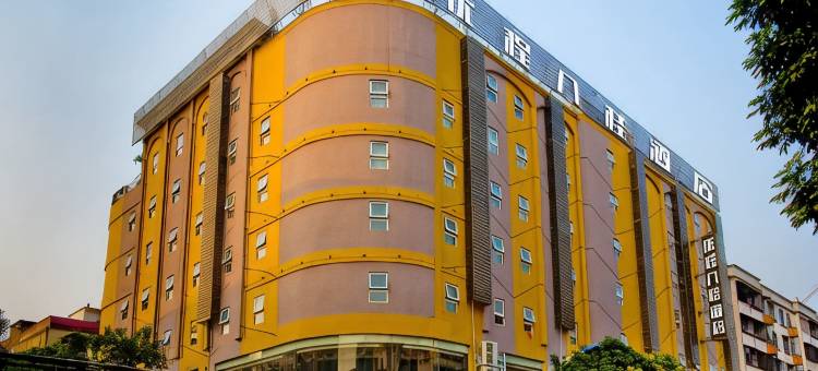 优程酒店(岑溪市人民医院汽车总站店)图片