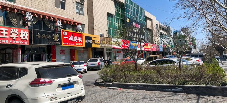 爱尊客连锁酒店(胶州国货店)图片