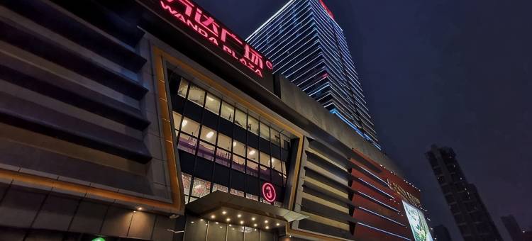万华轻奢公寓(西安高新万达广场木塔寺地铁站店)图片
