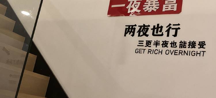 海上明悦客服公寓(珠城路分店)图片