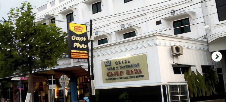 牙也玛达酒店(Hotel Gajah Mada)图片
