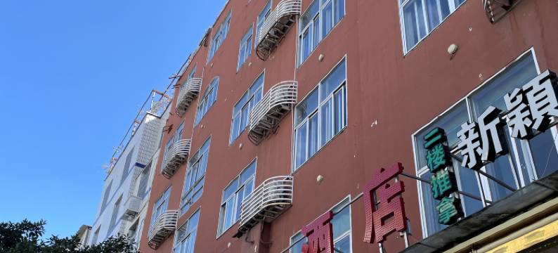 莆田大西洋商务酒店图片