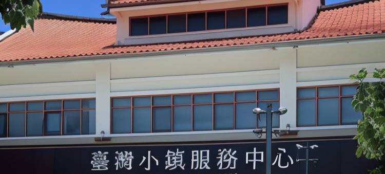 房东木眠公寓(少雄山路分店)图片