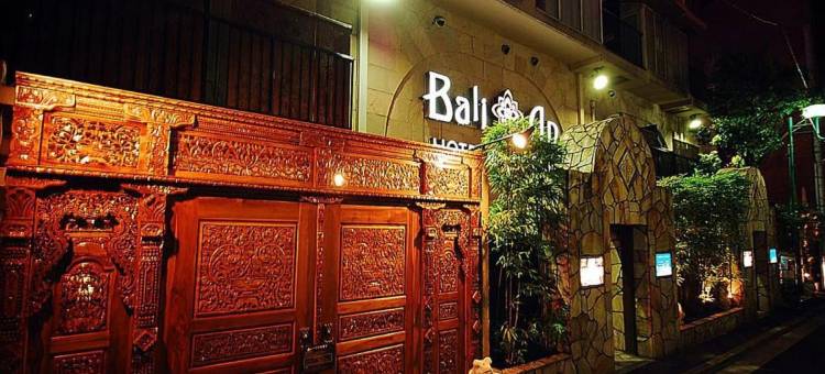 横滨关内店 巴厘安度假酒店(仅限成人)(Hotel BaliAn Resort Yokohama Kannai - Adult Only)图片