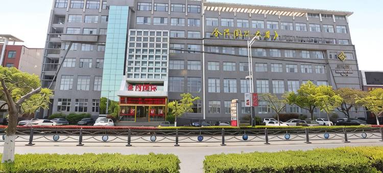 江阴周庄金湾国际大酒店图片