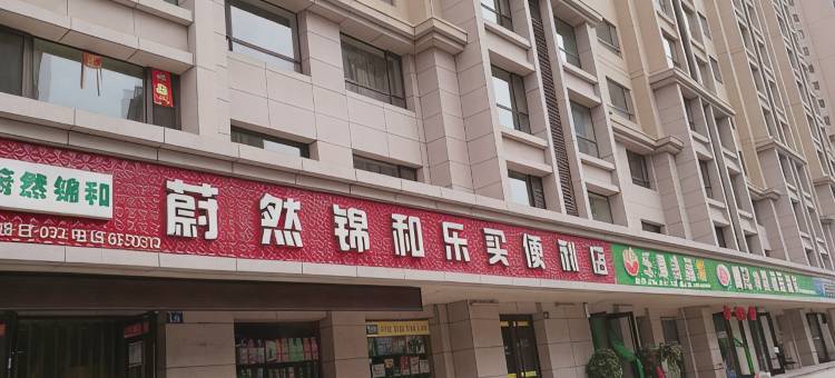 兰州远方城市公寓图片