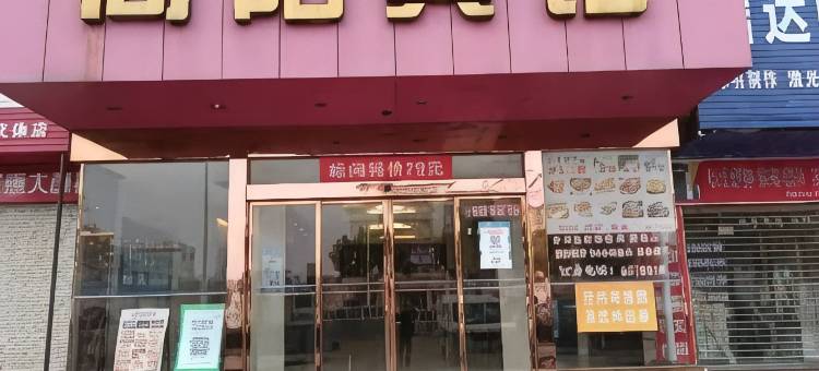 潜江向阳宾馆图片