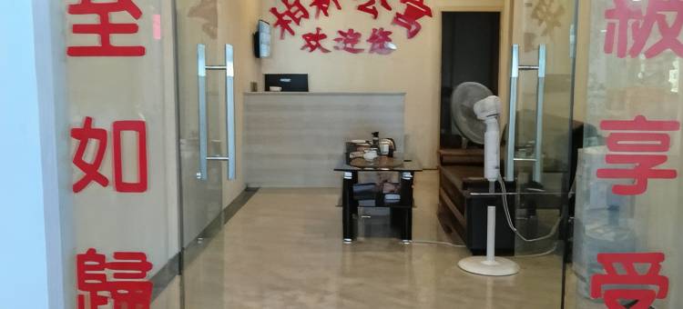 广州南沙柏林公寓(今洲新天地店)图片
