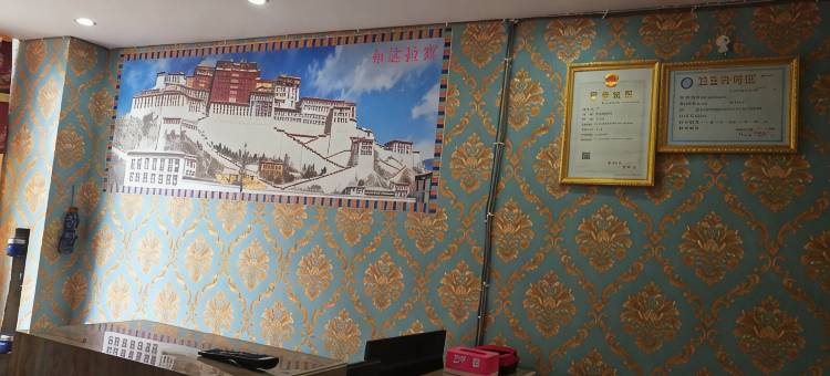 雅江藏地情歌酒店图片