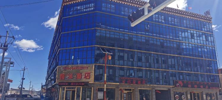 班戈鑫津酒店图片