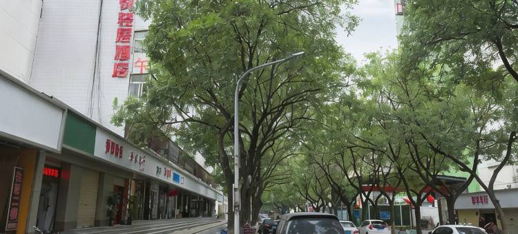 和悦轻居酒店(郑州绿城广场地铁站光合大厦店)图片
