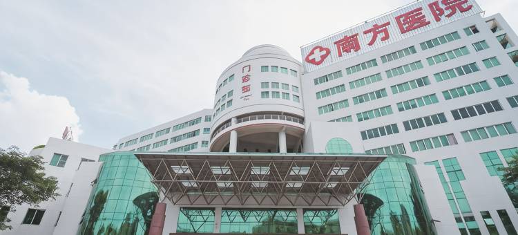 美夜·奢酒店(广州京溪南方医院地铁站店)图片
