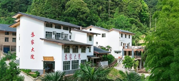 重庆苏家大院民宿图片