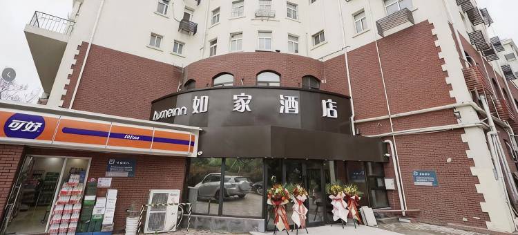 如家酒店(青岛会展中心地铁站店)图片