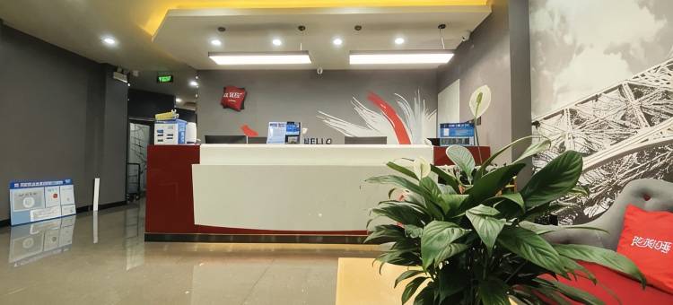尚客优连锁酒店(天津之眼西站店)图片