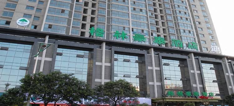 格林豪泰酒店(淮安万象城万达广场店)图片