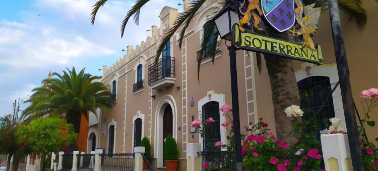 索特拉涅霍斯潘迪姆酒店(Hospedium Hotel Rural Soterraña)图片