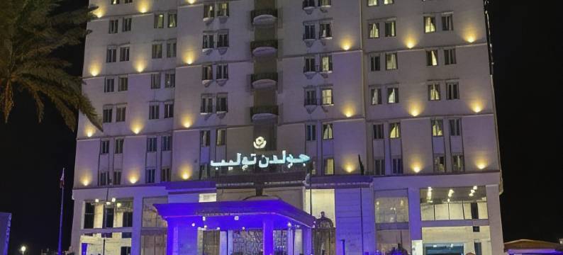 阿尔科巴尔郁锦香酒店(Golden Tulip Al Khobar)图片