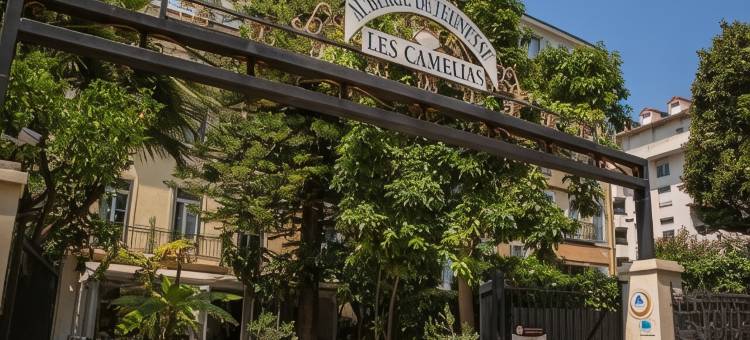 Nice - Les Camélias HI青年旅社(Auberge de Jeunesse HI Nice les Camélias)图片