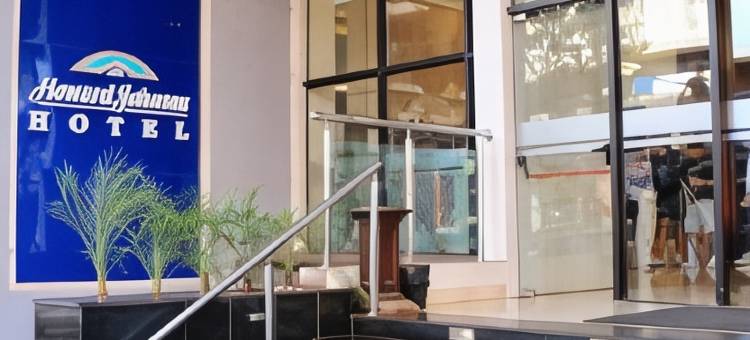 东方市豪生酒店(Howard Johnson Ciudad del Este)图片