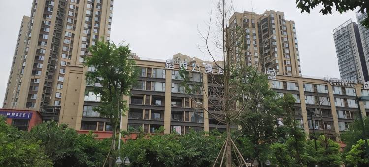 星逸公寓(绿地468概念店)图片
