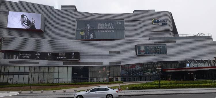 华驿酒店(青岛同和路店)图片