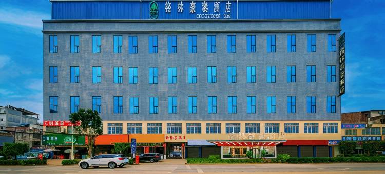 格林豪泰酒店(灵山六峰路店)图片