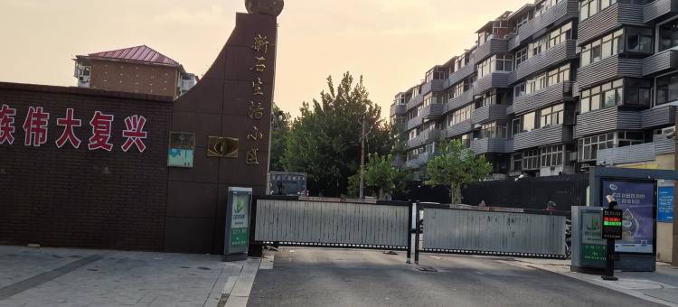 新石精品公寓图片