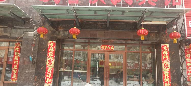 佳木斯爱客快捷宾馆图片