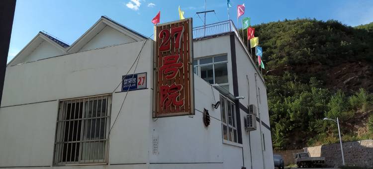 北京白河湾16号院图片