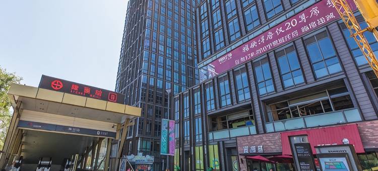 清途公寓(沈阳中粮广场陵西地铁站店)图片