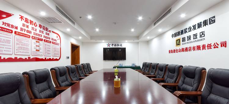 山海酒店(青岛中山公园广饶路地铁站店)图片
