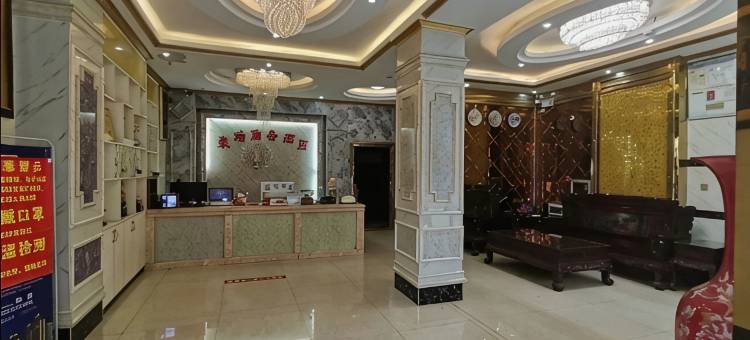 田林豪瑞商务酒店图片